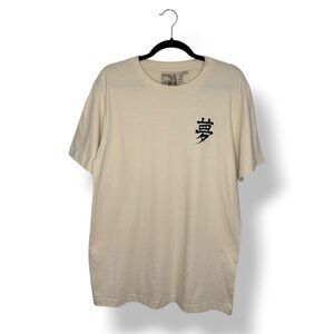Rebel Vengeance Men’s Small Graphic Tee Japanese Art “Dream” Cream Cotton